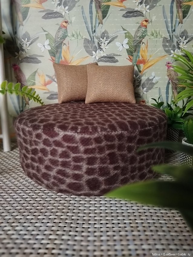 Пуф "Animal print" 1:6 — Кукольная мебель