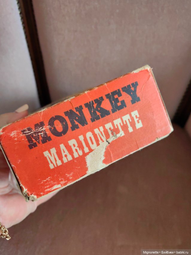 Марионетка Обезьяна на роликах (фото 10)
