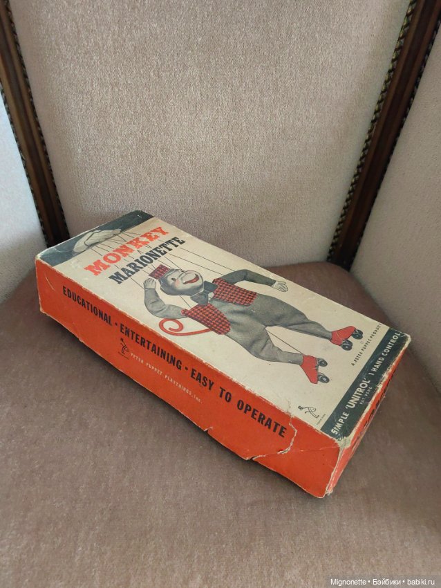 Марионетка Обезьяна на роликах
