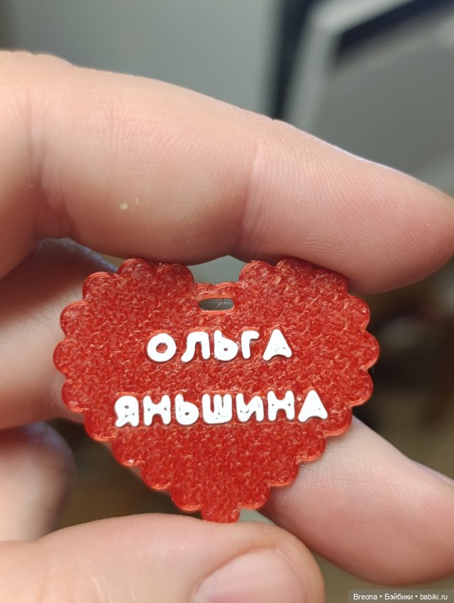 Бирки шильдики с вашим именем или логотипом (фото 5)