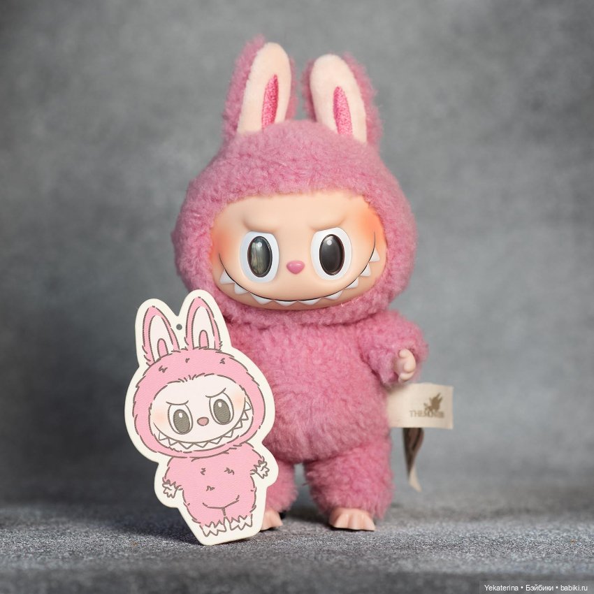 Labubu Macaron Lychee berry