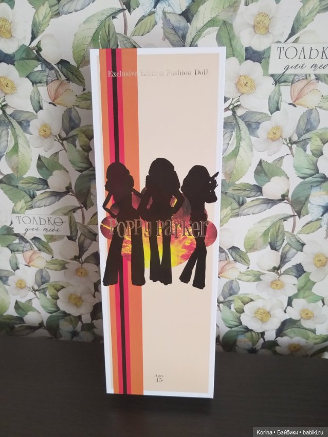 Poppy Parker Angel Eyes Integrity (фото 2)