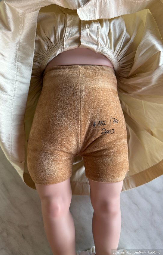 Леди Viktoria (Виктория) от Hildegard Gunzel