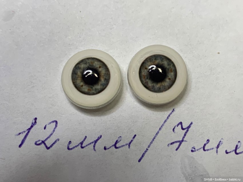 Глаза для кукол 12 мм разные