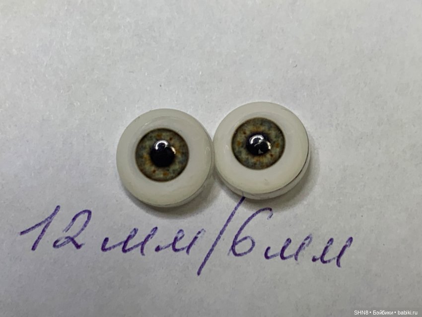 Глаза для кукол 12 мм разные (фото 9)