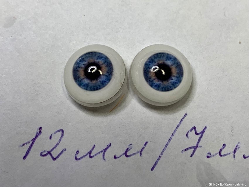 Глаза для кукол 12 мм разные