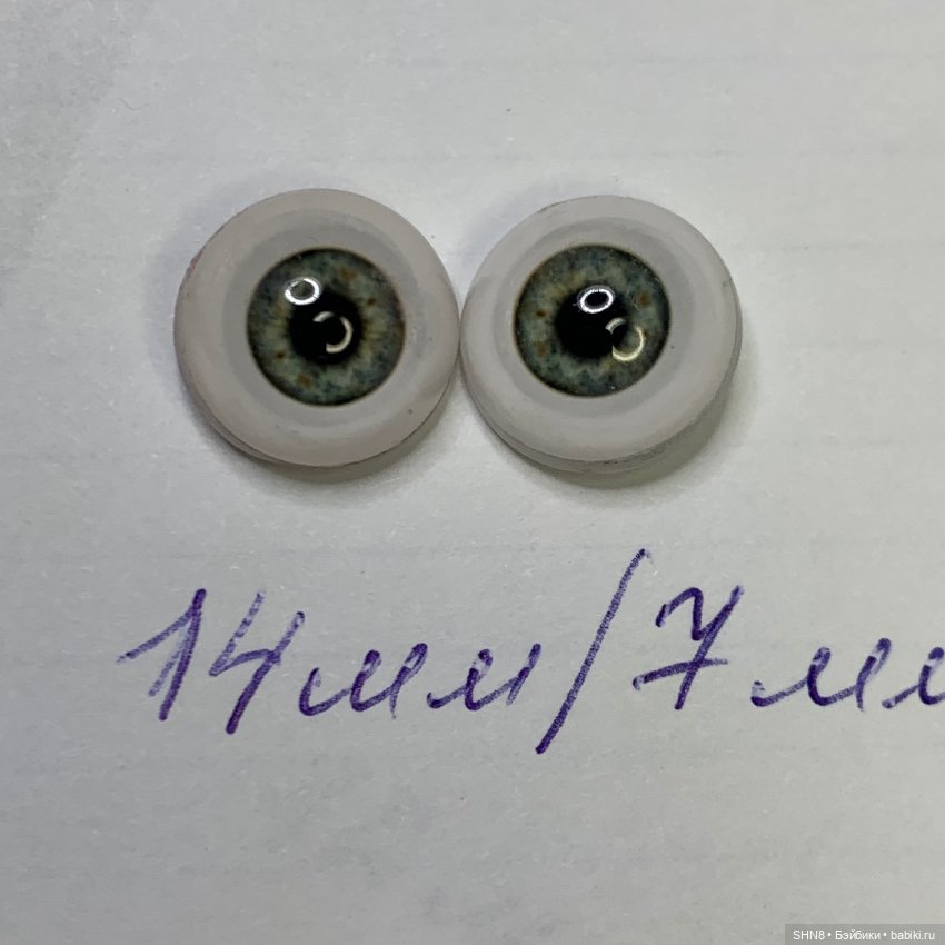 Глаза для кукол 12 мм разные (фото 7)