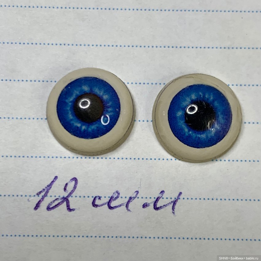Глаза для кукол 12 мм разные (фото 4)