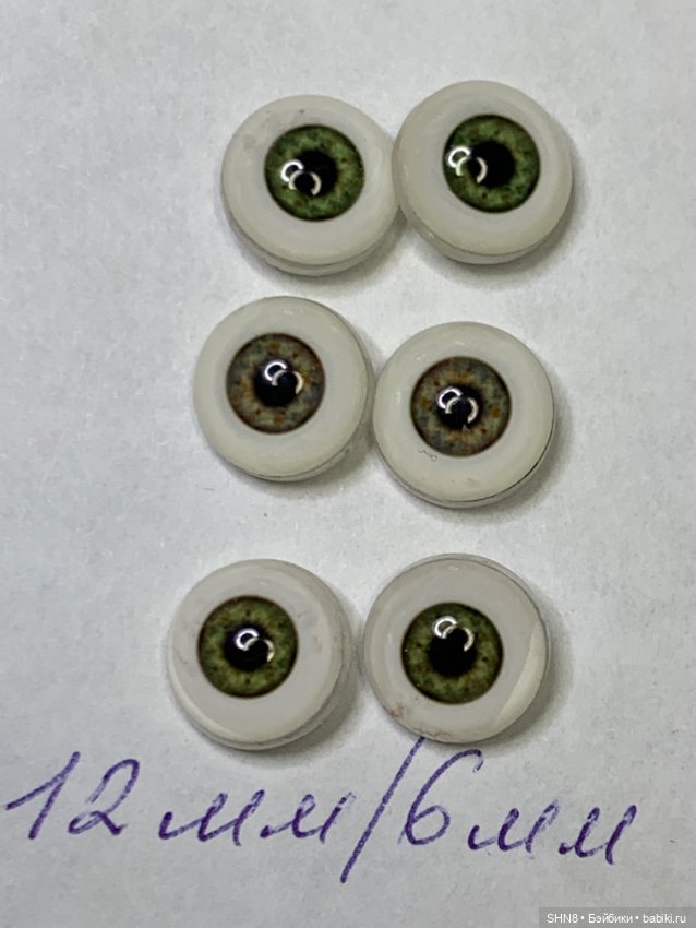 Глаза для кукол 12 мм разные (фото 10)