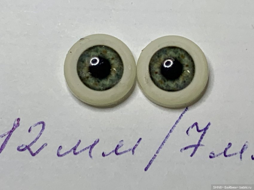 Глаза для кукол 12 мм разные (фото 5)