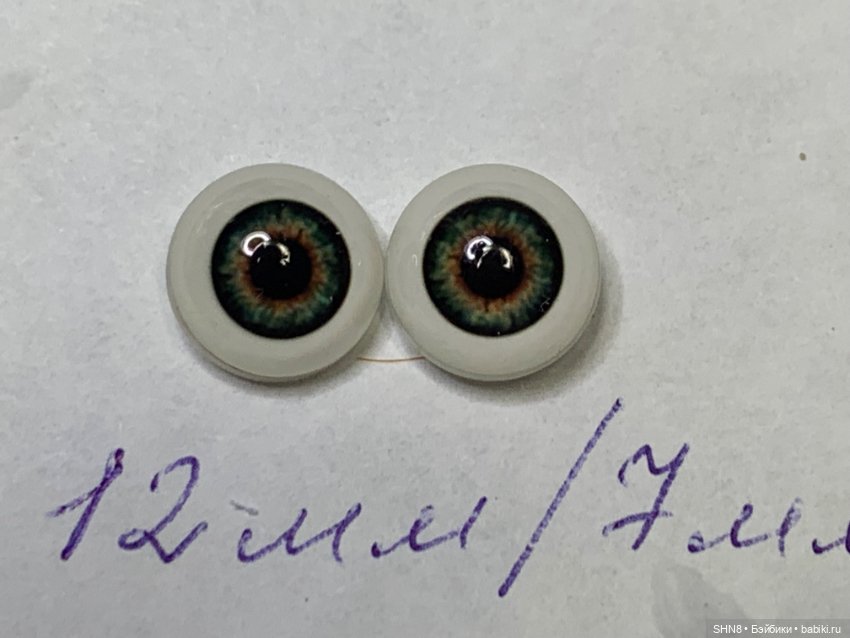 Глаза для кукол 12 мм разные