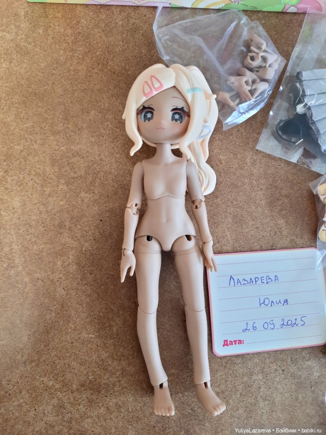 Electronic cute pets Гепард (фото 2)