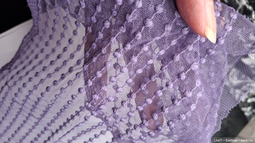 Кружево вышивка по сетке 17 см