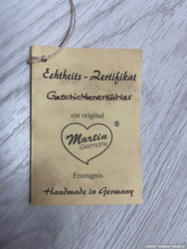 Шикарный Большой Медведь Martin (фото 5)