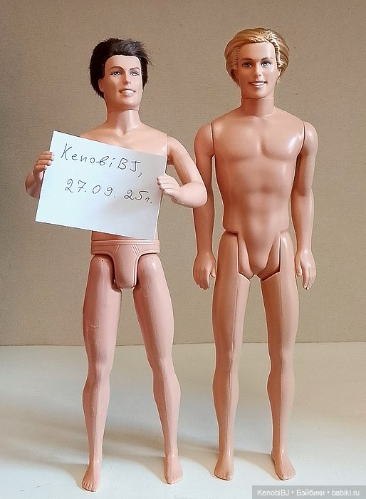 Два старых Кена одним лотом