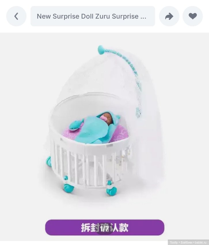 К лоту добавлена панамка-акула. Zuru 2 (фото 4)