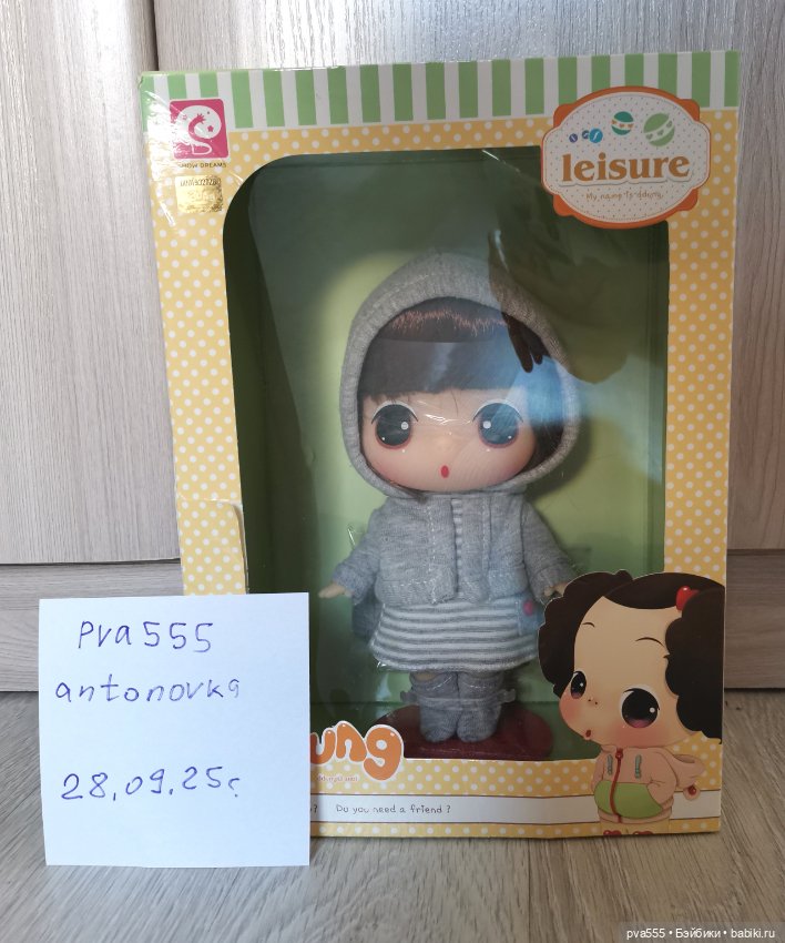 Продам новую Ddung 18см — Игровые куклы (фото 2)