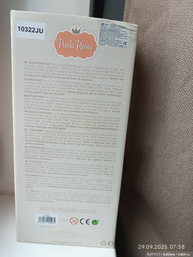 Клео Монро срочно — Игровые куклы (фото 7)