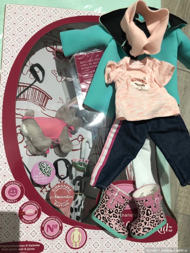 Gotz Greta Amsterdam лимитный выпуск 2020 (фото 7)