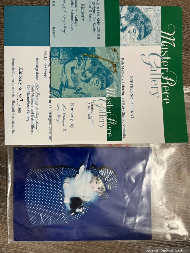 Малышка Kimberly — Фарфоровые куклы (фото 6)