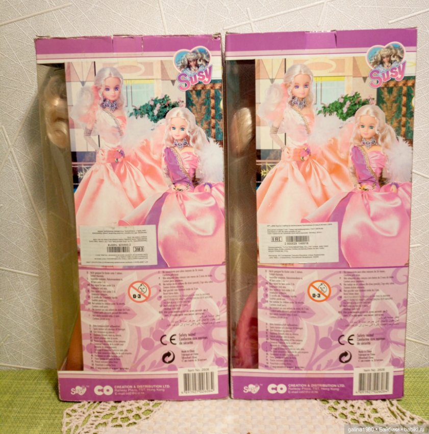 Сьюзи - кинозвезда — Игровые куклы (фото 5)