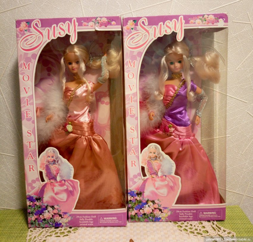 Сьюзи - кинозвезда — Игровые куклы (фото 4)