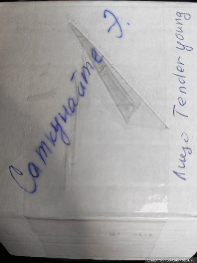 Продам фейсплейт Dream от Tender creation (фото 5)