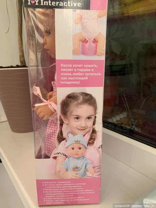 Продам маленькую подружку для девочки (фото 5)