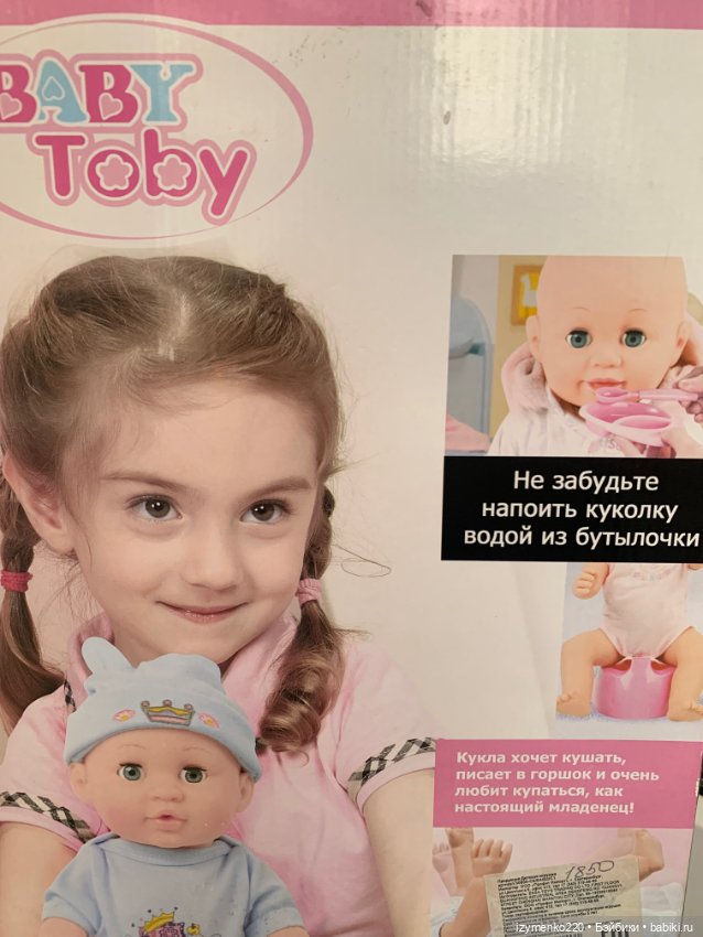 Продам маленькую подружку для девочки (фото 6)