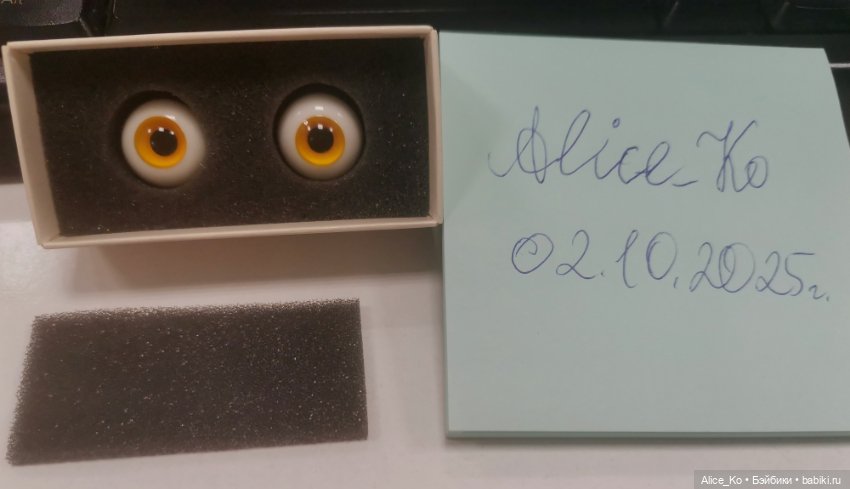 Глаза Enchanted Doll 14 — Глаза для BJD (фото 3)