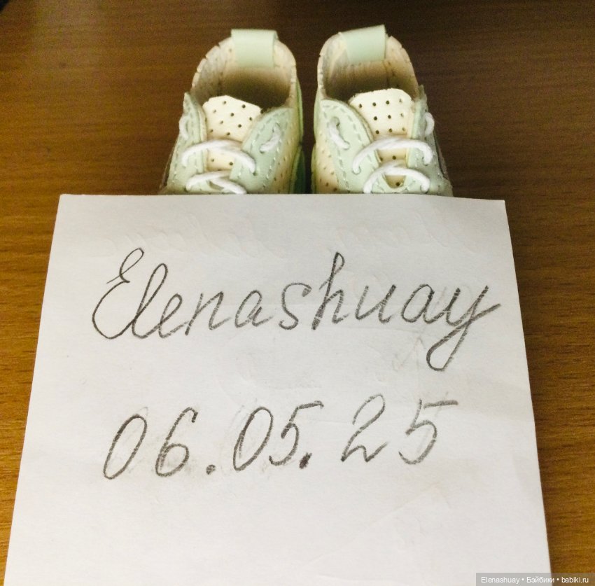 Ботинки для кукол bjd 30-40 см (фото 5)