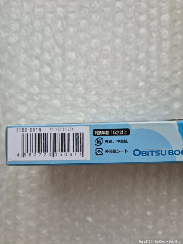 Тело obitsu 11 ob11, обитсу с дефектом