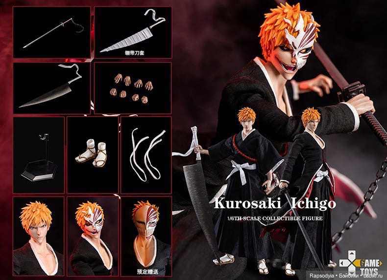 Ичиго Куросаки фуллсет — Шарнирные куклы (не BJD) (фото 10)