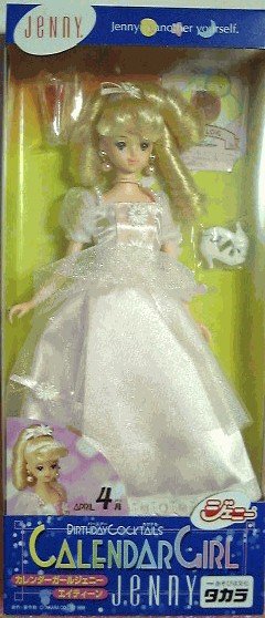 Винтажная Дженни календарка Pure Love из серии Birthday Coctails