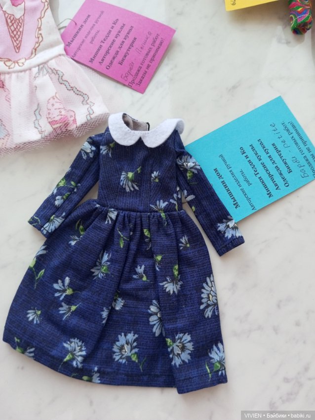 Лот одежды для Барби — Одежда для кукол