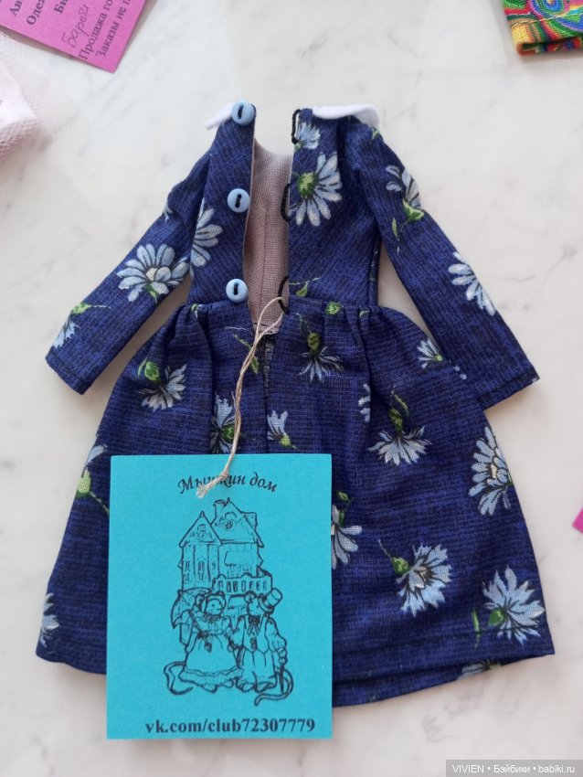 Лот одежды для Барби — Одежда для кукол