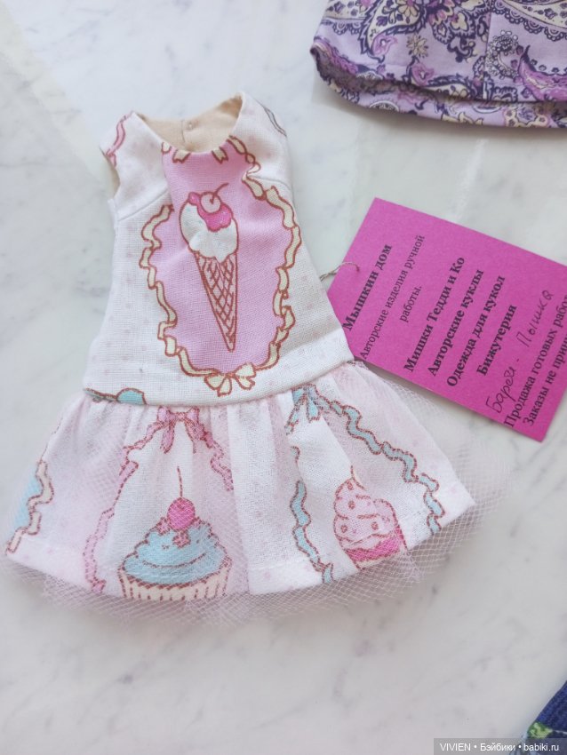 Лот одежды для Барби — Одежда для кукол