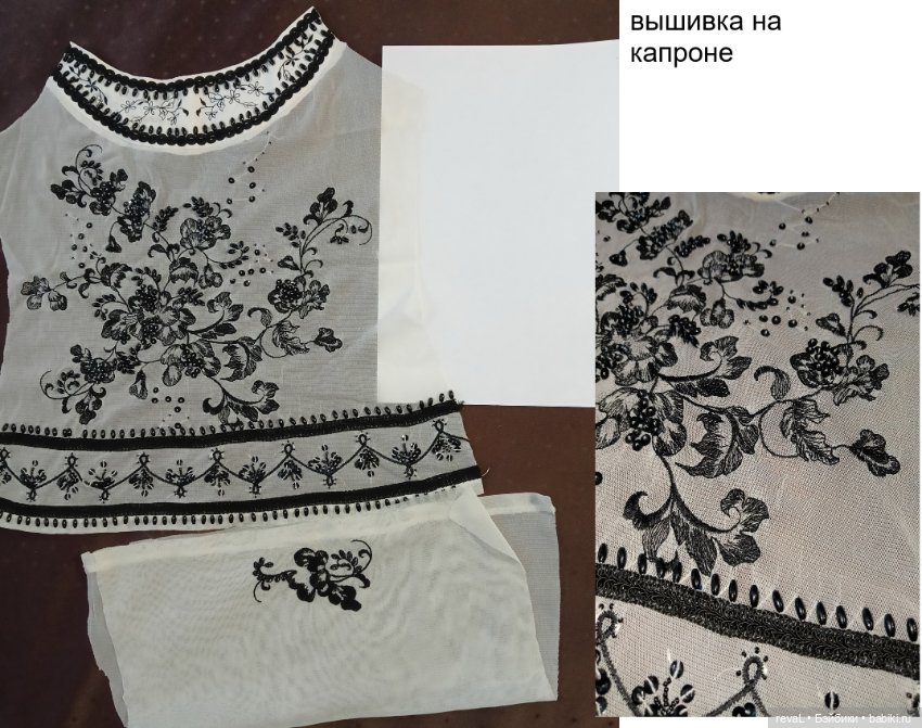 Красивые кусочки ткани для пошива одежды