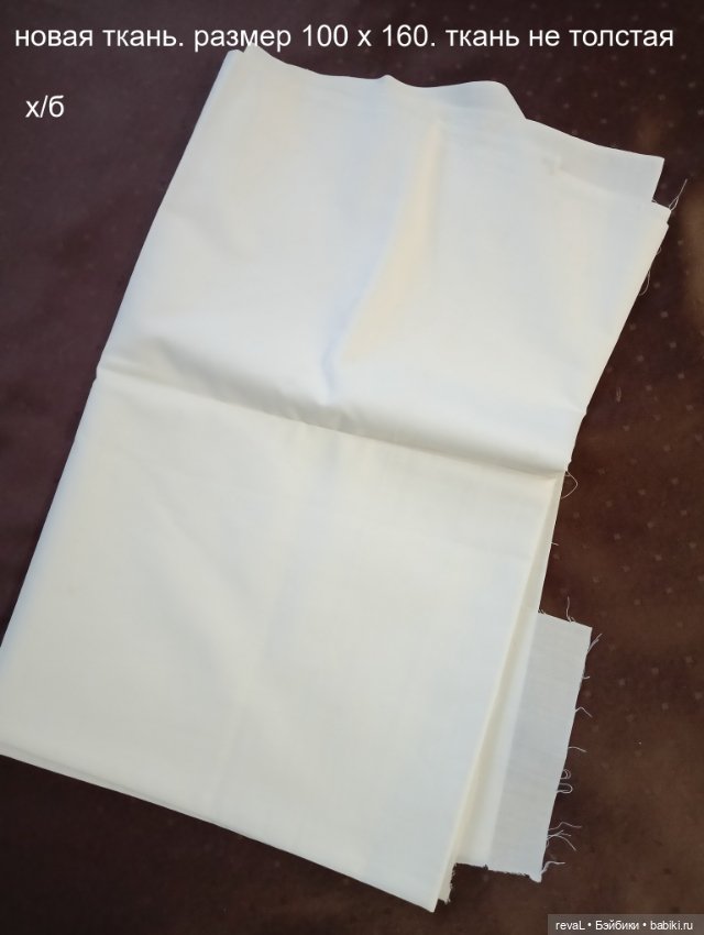 Огромный лот стареньких тканей с вышивкой для пошива одежды (фото 7)