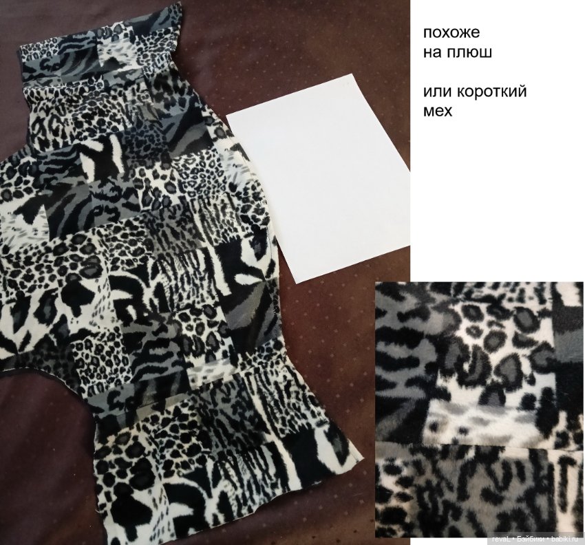 Красивые кусочки ткани для пошива одежды (фото 6)