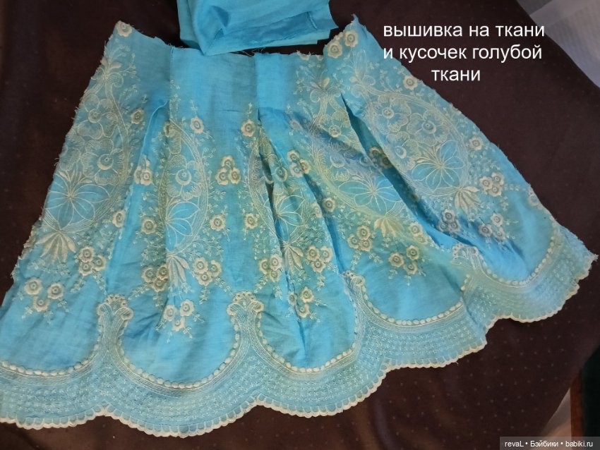 Огромный лот стареньких тканей с вышивкой для пошива одежды (фото 5)