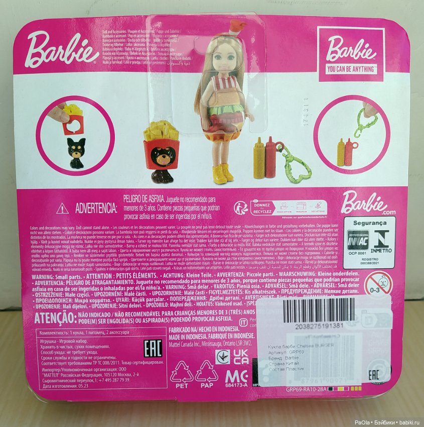 Барби Челси Barbie Chelsea гамбургер (фото 3)