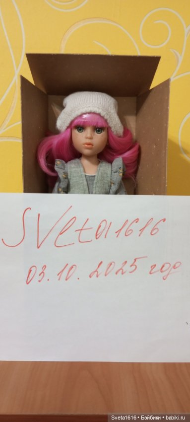 Продам Абриль — Игровые куклы (фото 2)