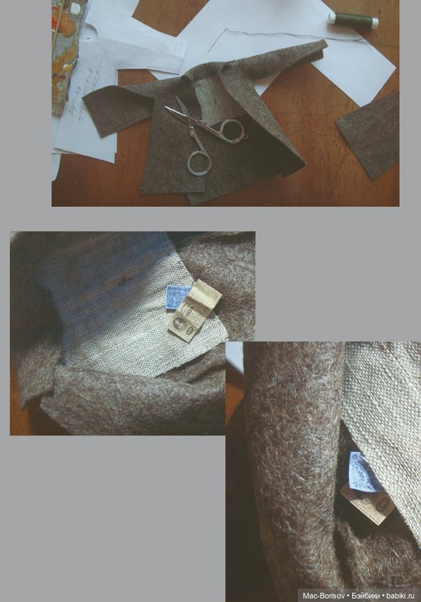 Волк-бродяга, авторская кукла (фото 2)