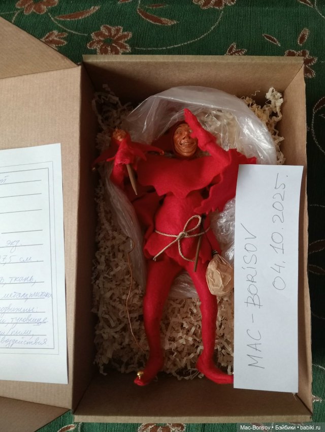 Шут, авторская кукла — Авторские куклы