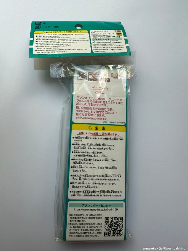 Тело azone 1/12 picco neemo (фото 6)