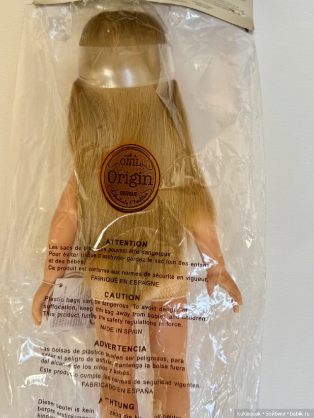 Маника Паола Рейна 2017 год (фото 6)