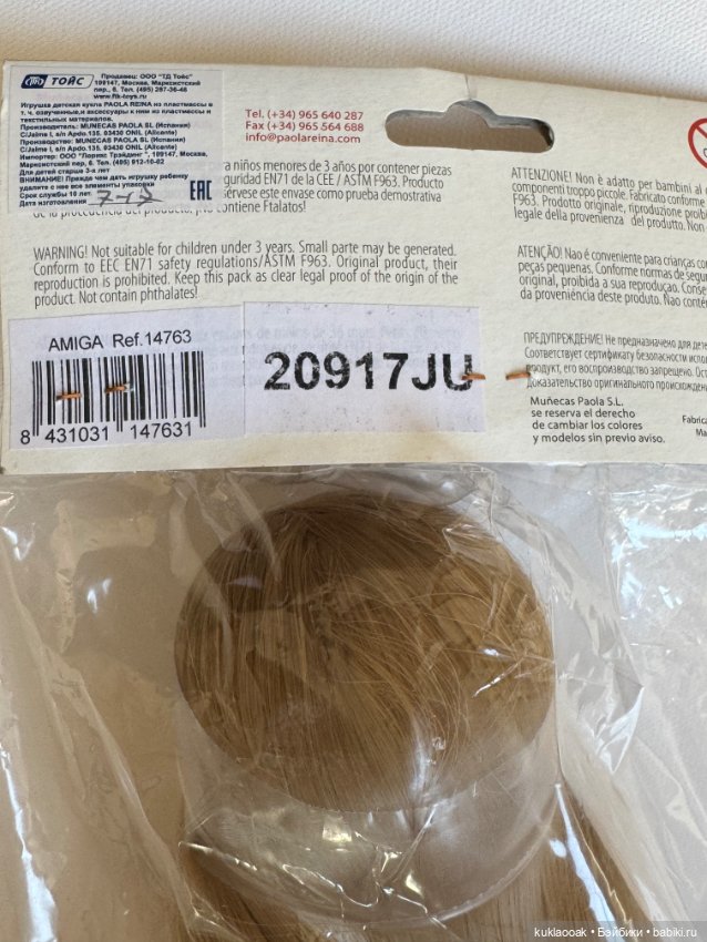 Маника Паола Рейна 2017 год (фото 4)