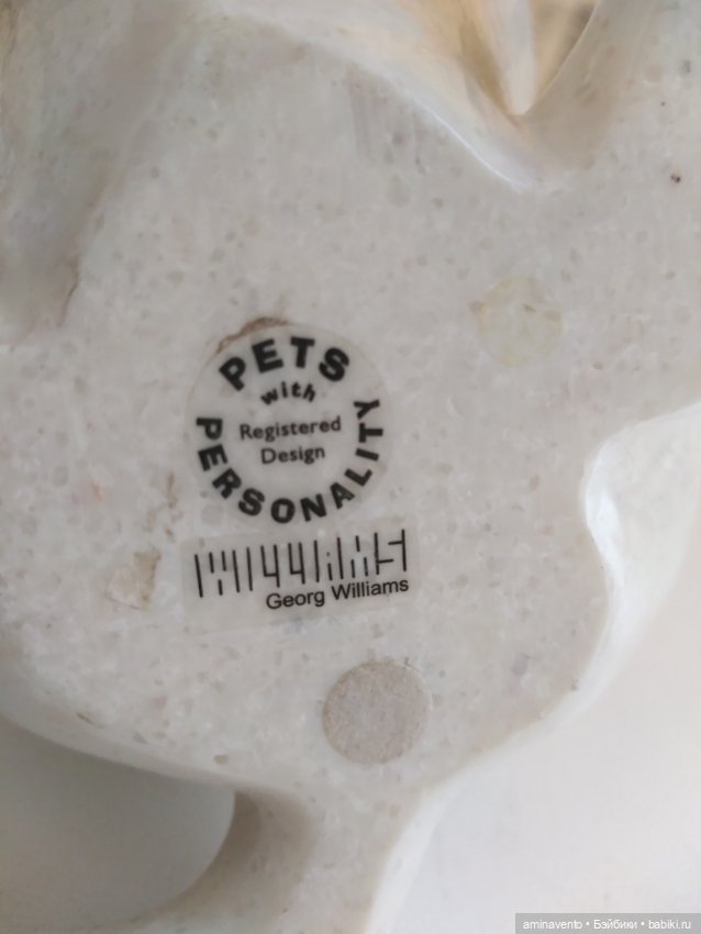 Редкость! Фигурка счастливого Стаффи в ошейнике с шипами от Georg Williams (фото 5)