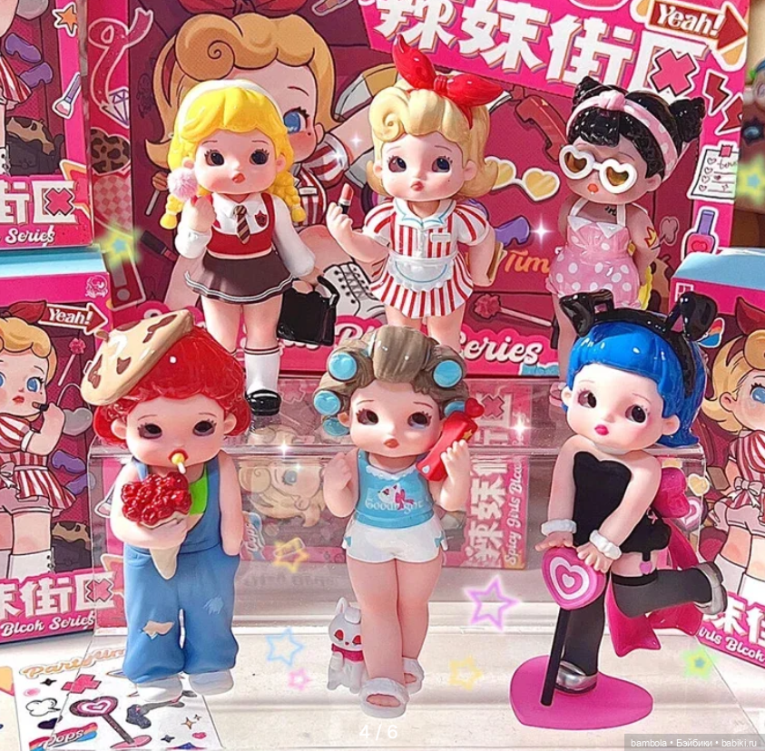 Девочки Luo Jiujiu Spice Girls